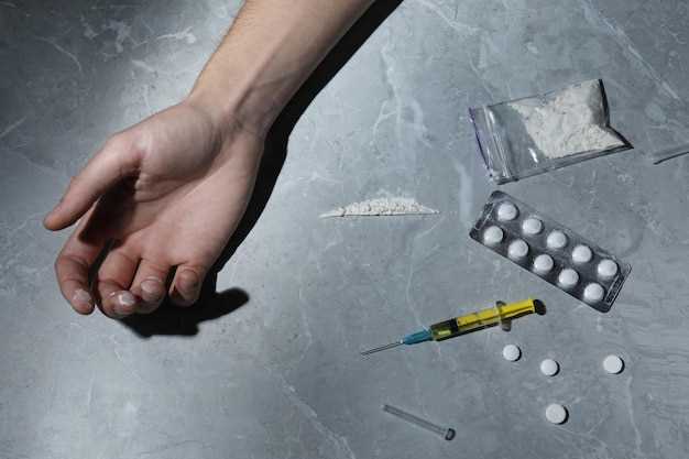 Годность к употреблению наркотических веществ