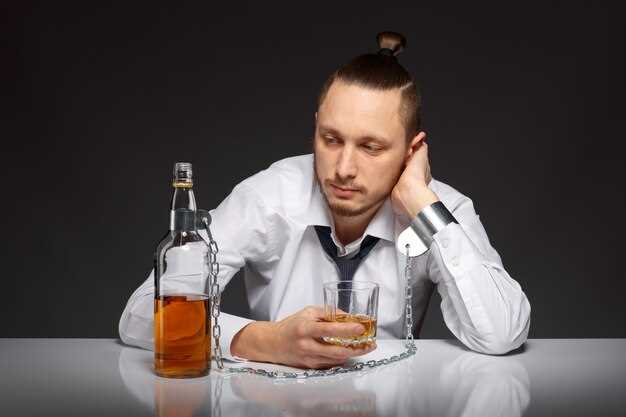 Симптомы отторжения алкоголя: эффективные лекарства