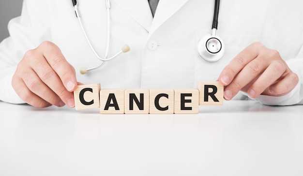 Профилактика рака: важность своевременного обследования