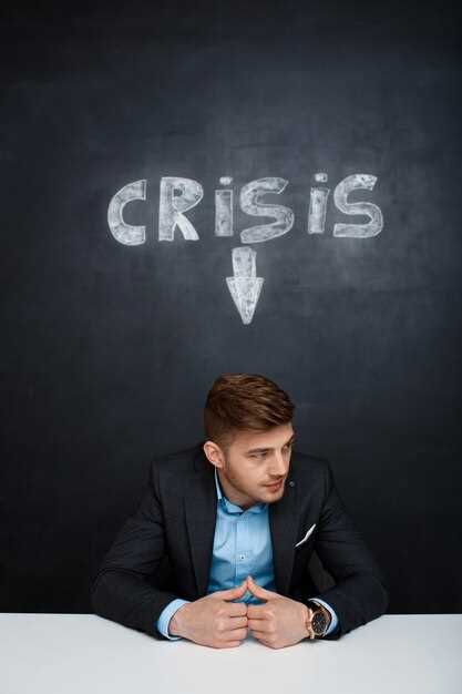 Способы преодоления кризиса четверти жизни