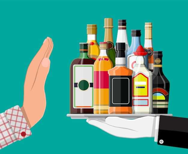Алкоголь и смешанные напитки: осложнения и риски