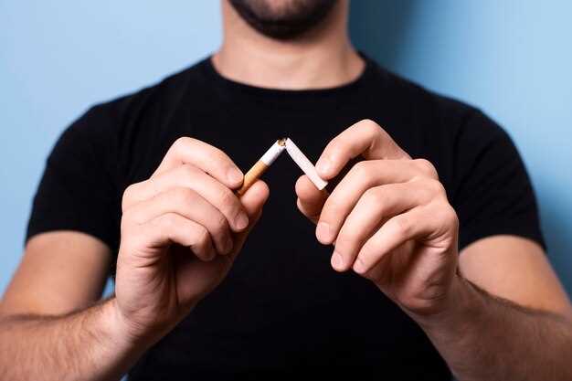 Курение: лечение зависимостей