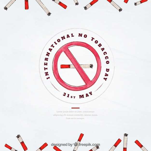 Сигареты без никотина - решение для курильщиков